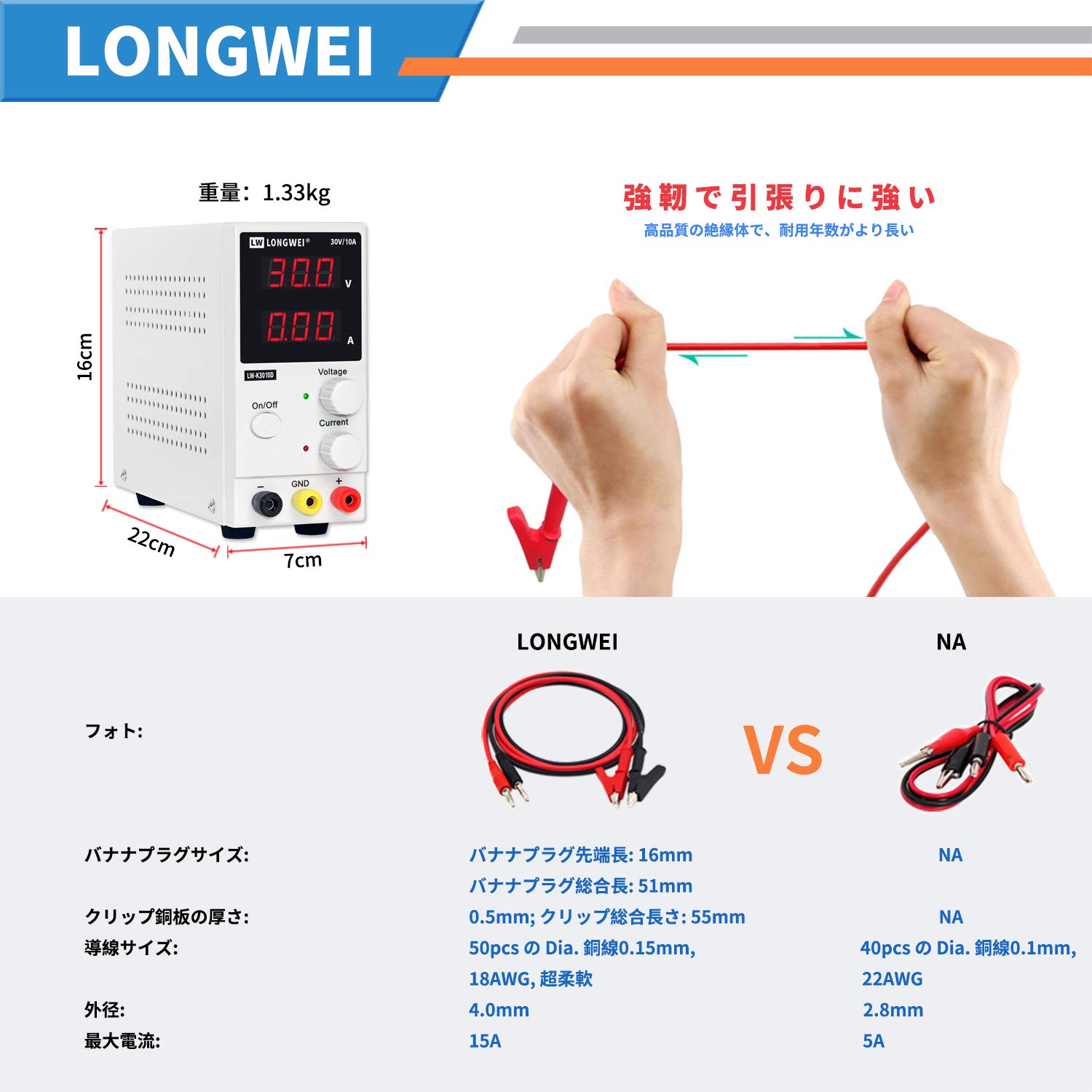 Amazon.co.jp: Longwei スイッチング電源 可変直流安定化電源 DC 30V